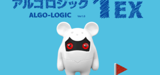 アルゴロジック